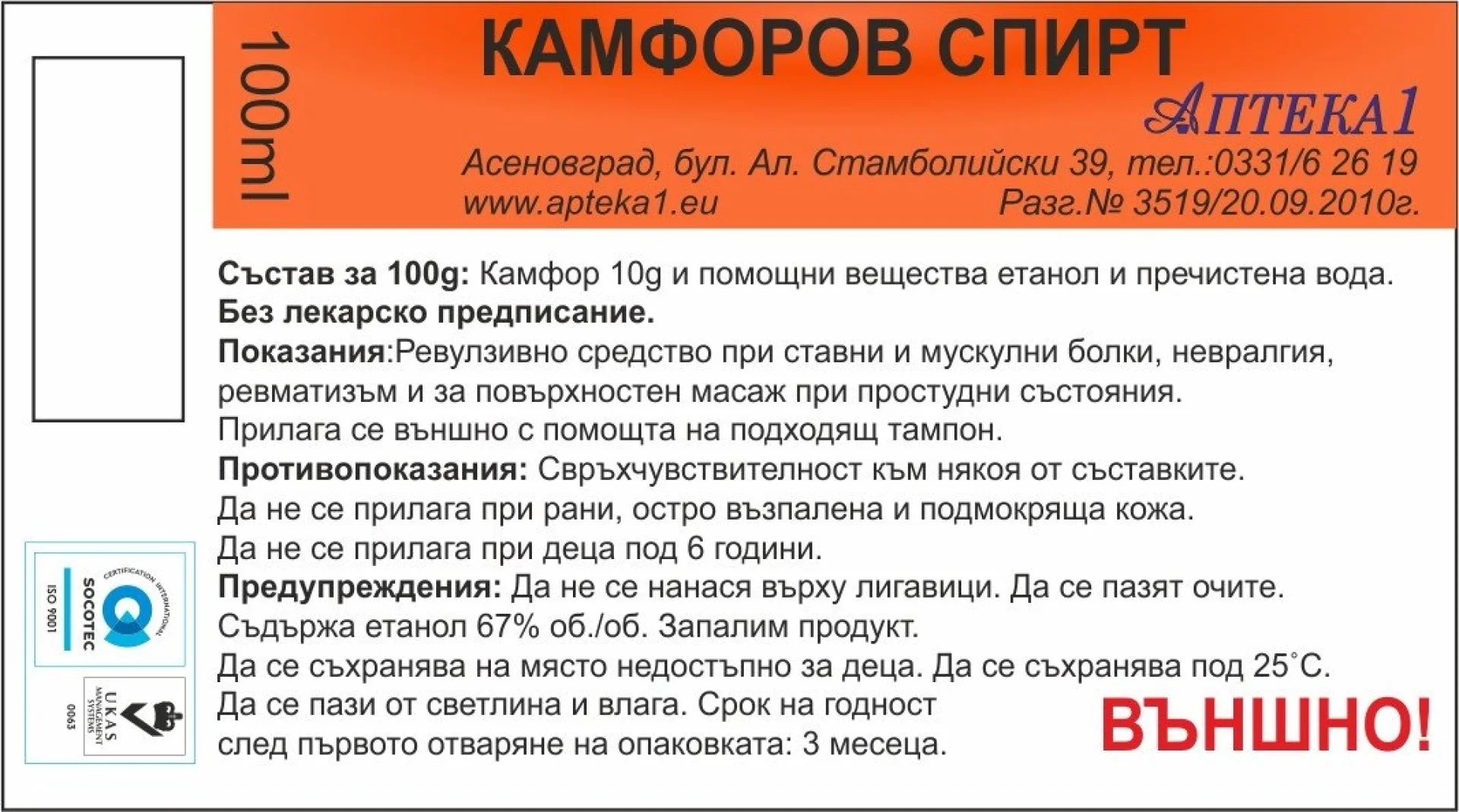 %D0%9A%D0%B0%D0%BC%D1%84%D0%BE%D1%80%D0%BE%D0%B2%20%D1%81%D0%BF%D0%B8%D1%80%D1%82
