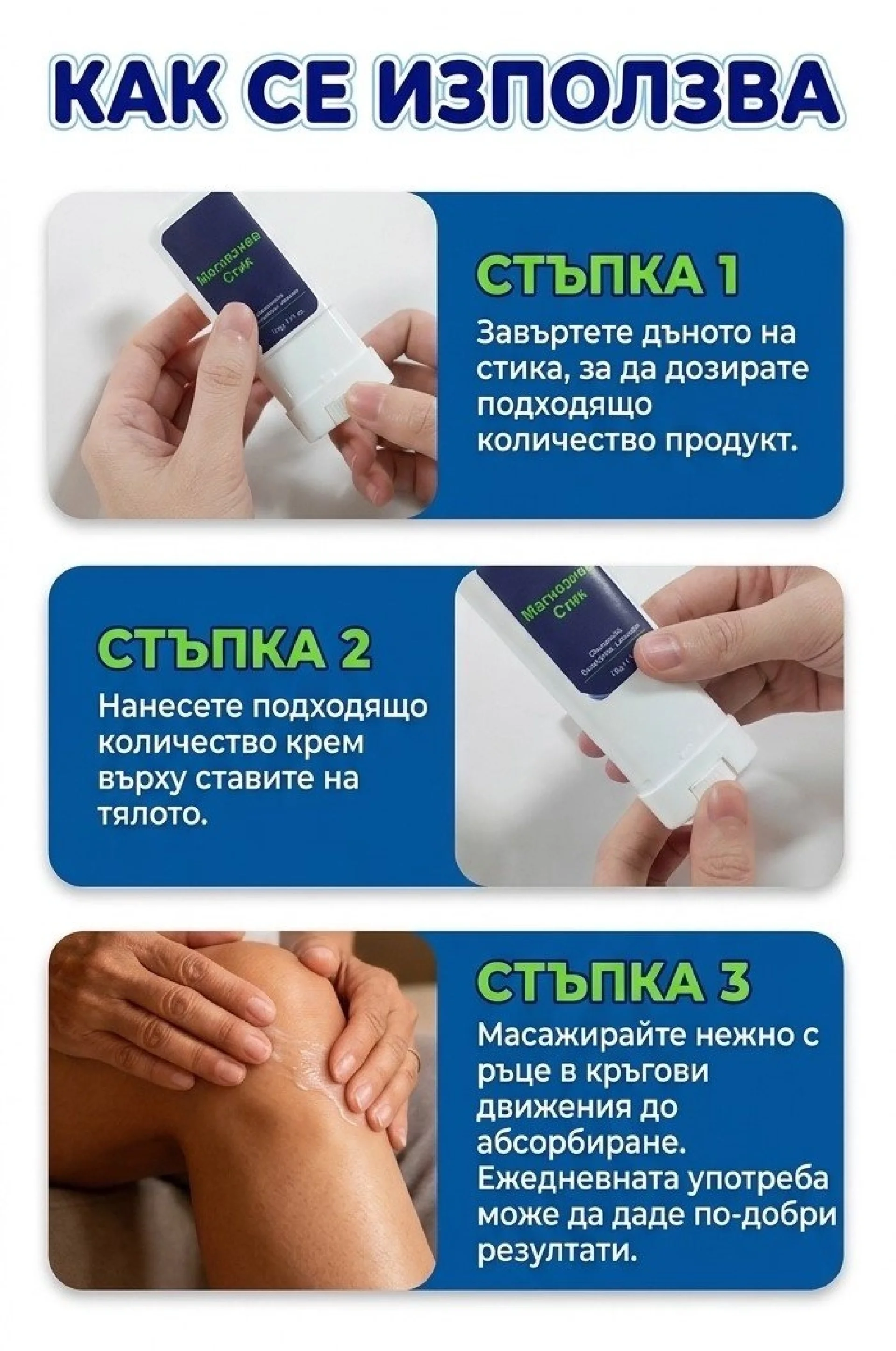 %D0%9C%D0%90%D0%93%D0%9D%D0%95%D0%97%D0%98%D0%95%D0%92%20%D0%A1%D0%A2%D0%98%D0%9A
