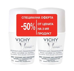Vichy Рол-он Комплект против изпотяване до 48 часа 50 ml (x2)