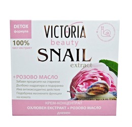 Victoria Beauty Snail Extract, Дневен крем за лице с екстракт от охлюв и розово масло 50 ml