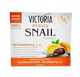Victoria Beauty Snail Extract, Дневен крем за лице с екстракт от охлюв и витамини В5, С и Е 50 ml